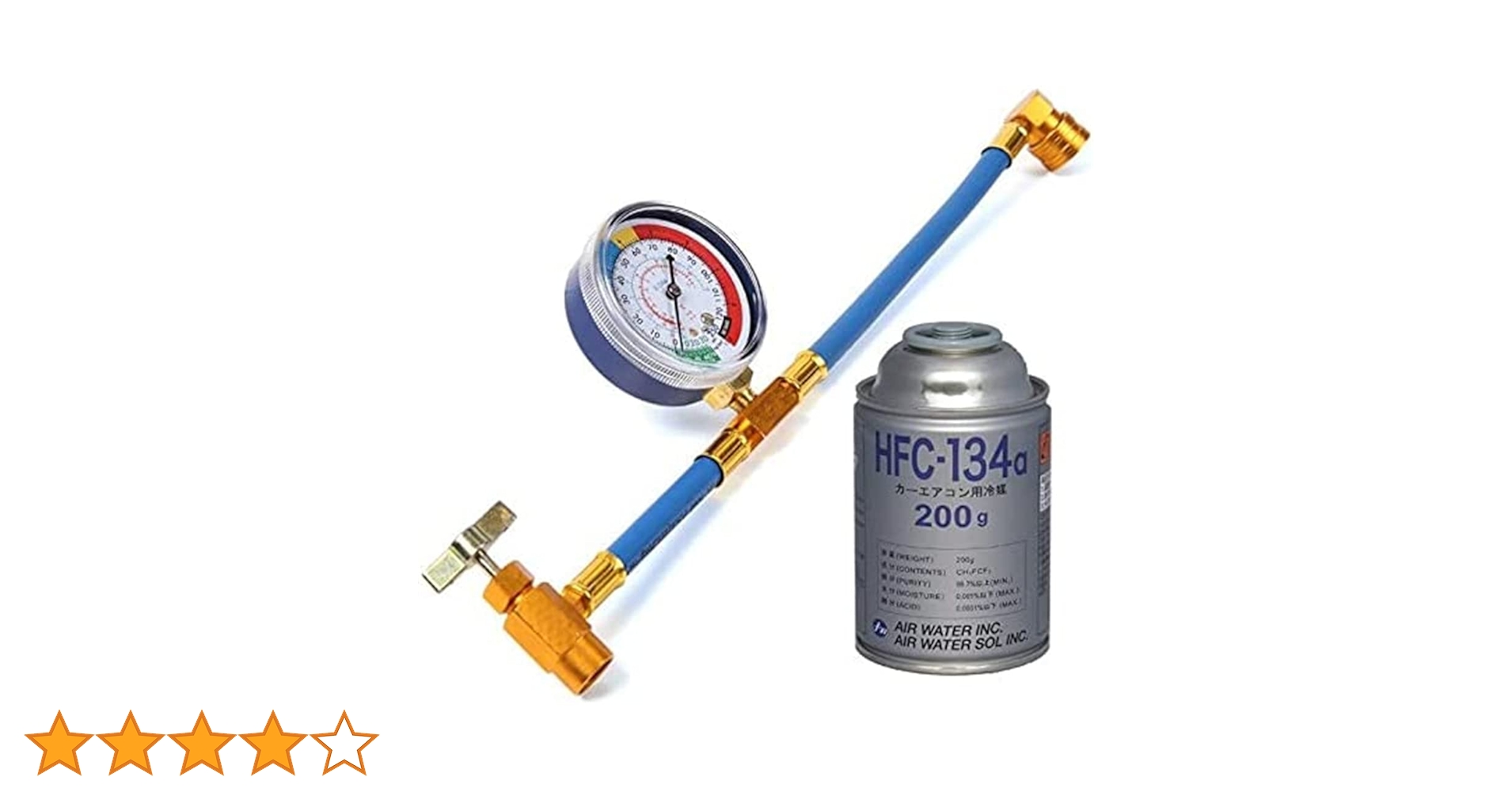 ガスファンホース25本まとめ売り ガスファンホース25本まとめ売り ガスファンホース25本まとめ